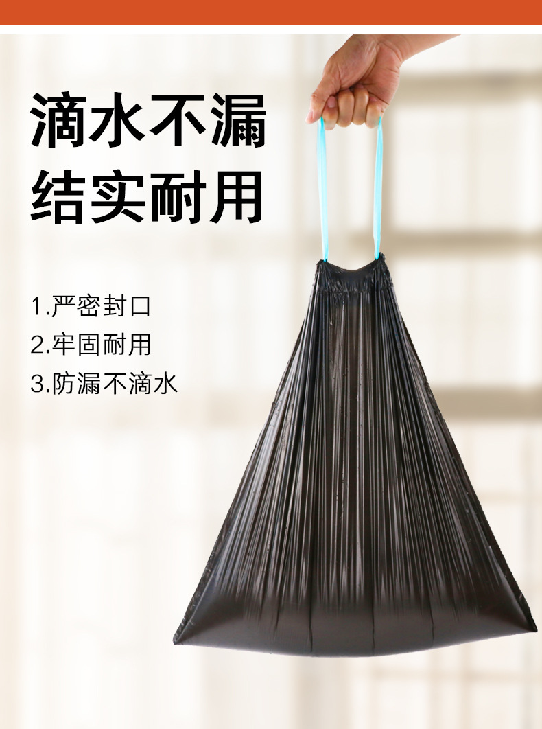 抽绳垃圾袋自动收口手提式加厚大号家用厨房一次性塑料袋实惠装详情11