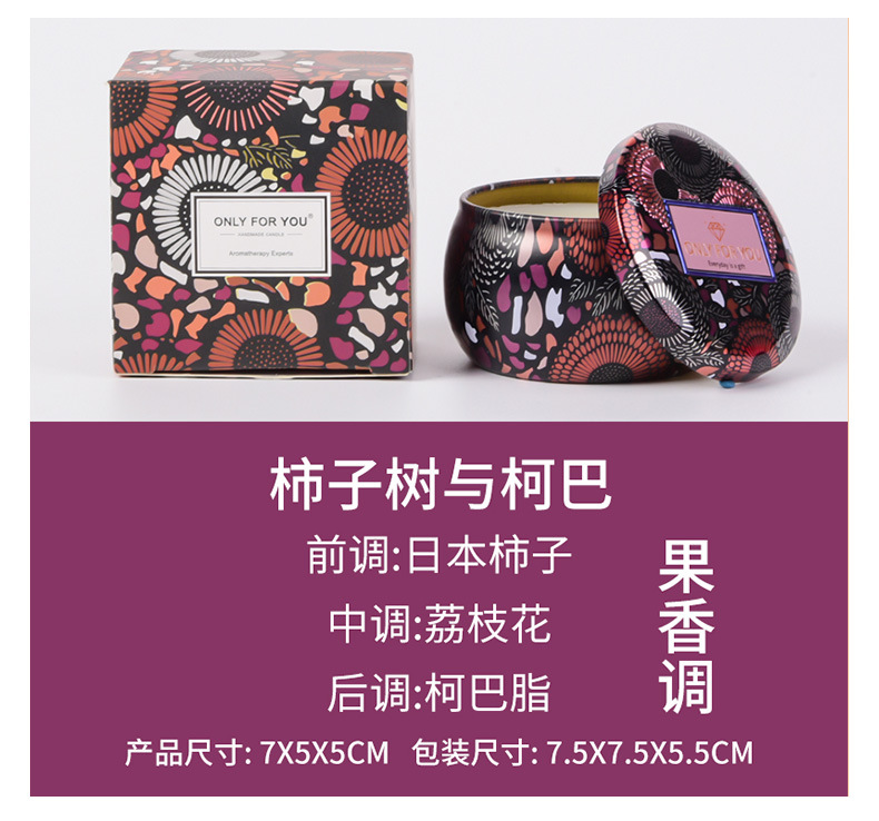 Cross-border soybean wax scented candle gift box, plant essential oil smokeless scented candle set available for e-commerce in stock pic 9