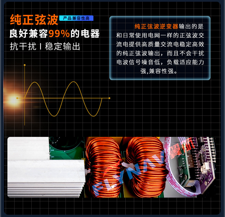 跨境批发纯正弦波逆变器货车12V24V车载摆摊48V60V转换220V大功率详情7