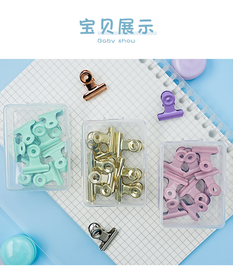 高颜值马卡龙色圆头夹彩色夹子夹试卷金属装订夹盒装小夹子夹文件详情6