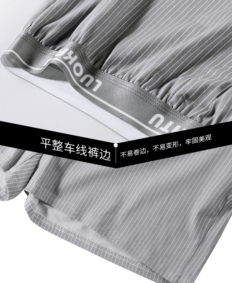 高质量阿罗裤宽松男士内裤大码夏季纯棉舒适透气四角睡裤厂家直销详情11