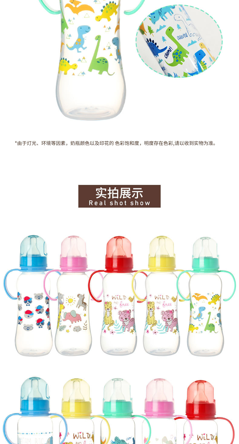 标口有柄PP奶瓶250ml新生儿婴儿奶瓶防胀气塑料宝宝奶瓶 厂家批发详情11