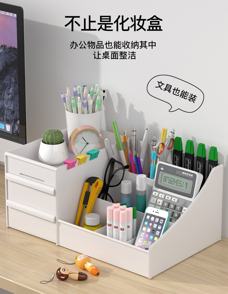 Factory direct sales of drawer-type makeup boxes, dressing tables, desktop cosmetics storage boxes, compartmentalized organization, dormitory storage racks pic 14