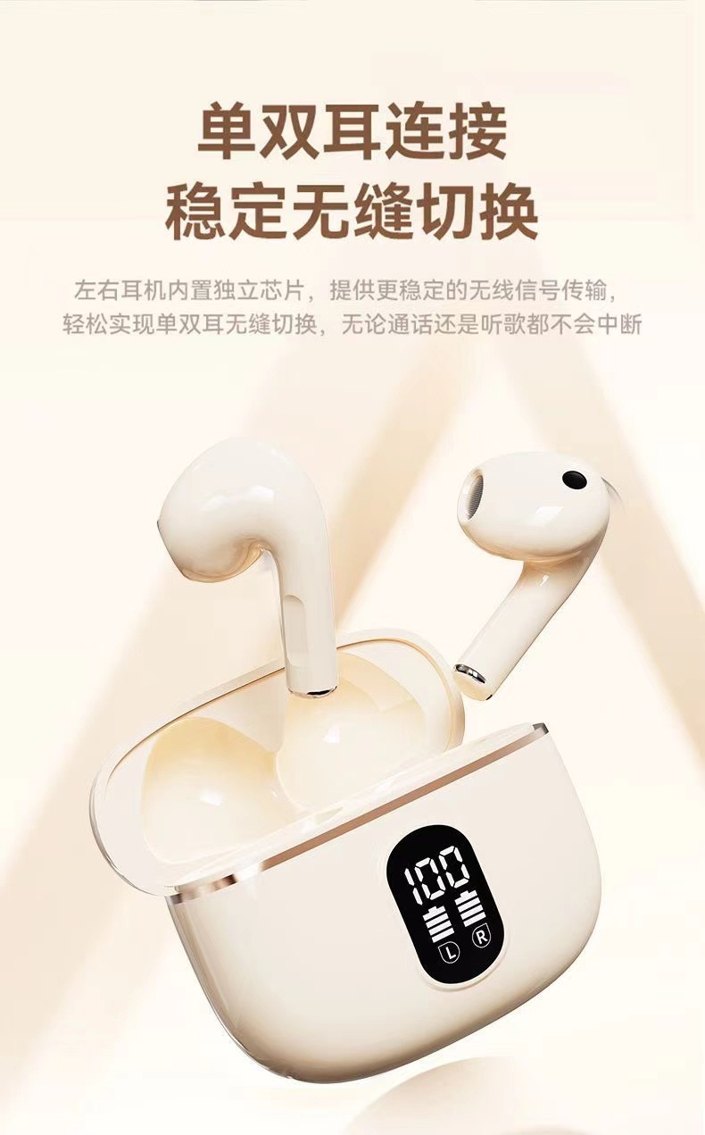 【柏林之声】2025入耳式蓝牙耳机立体环绕高清通话降噪长续航批发详情11