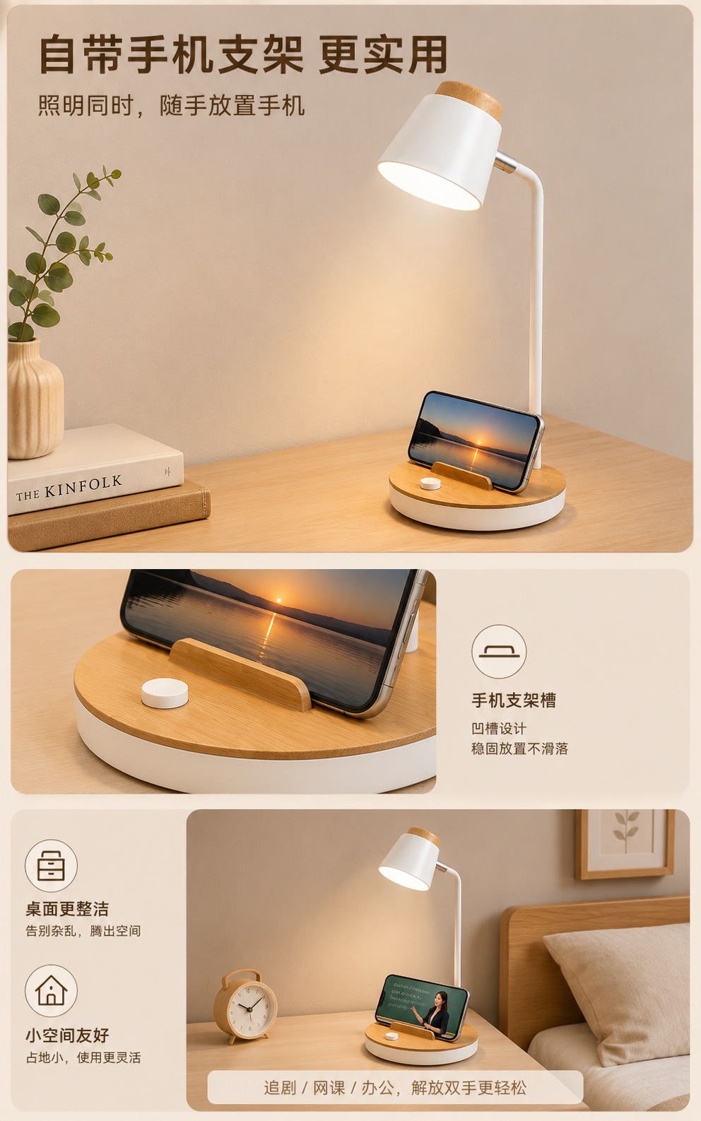 PSE japonés transfronterizo imitación de grano de madera aprender cuidado de los ojos lámpara de mesa nórdico retro viento infinito dimmer led lámpara de ambiente de cabecera pic 5