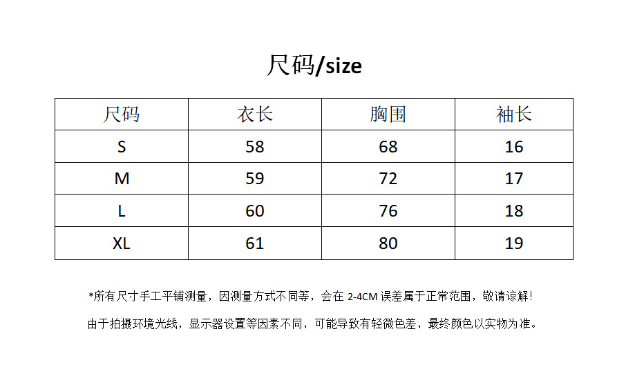 法式荷叶花边下摆拼接白色短袖t恤女夏季设计感修身正肩小衫上衣详情2