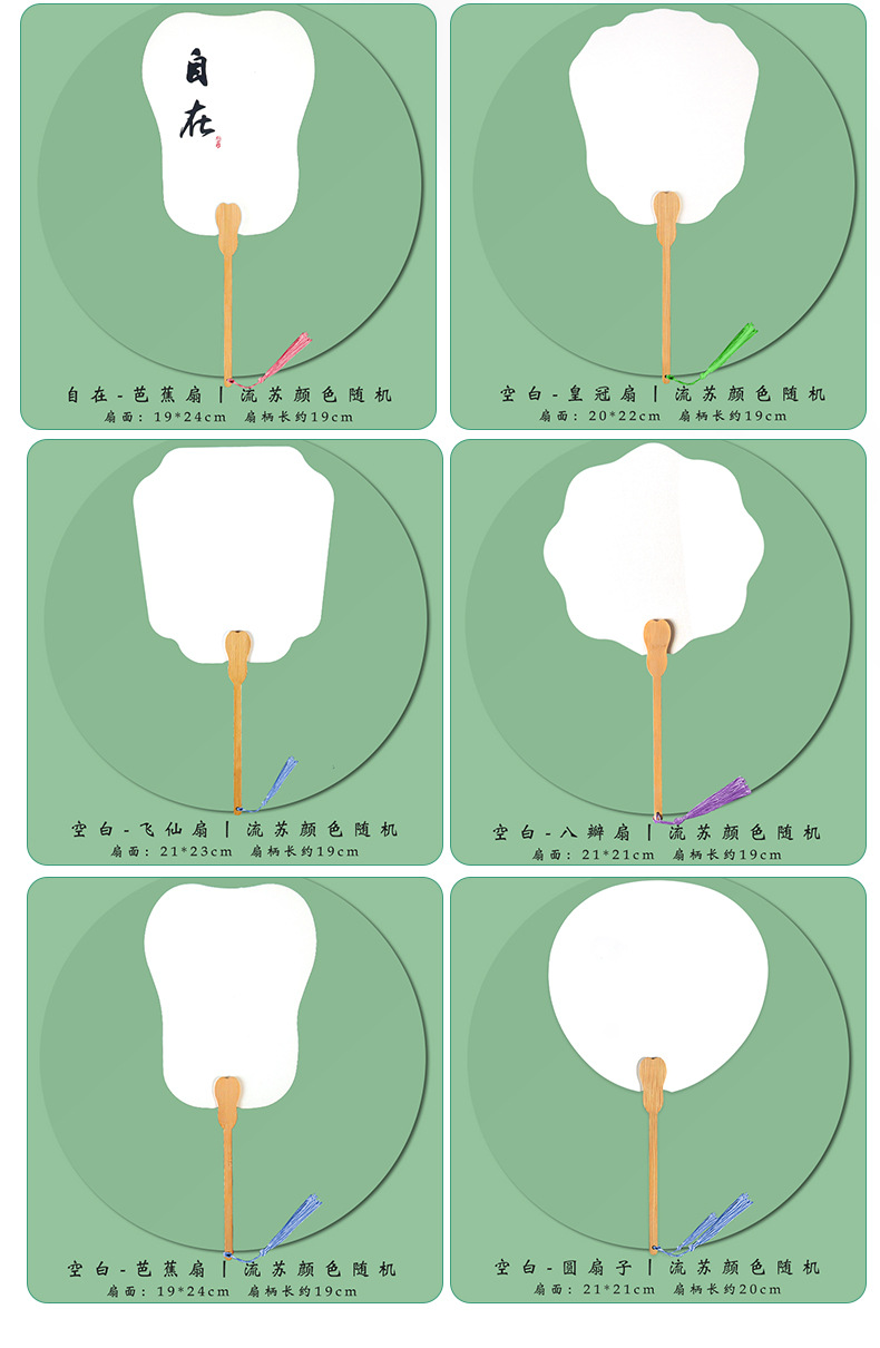 古风扇子加厚空白扇面画纸团扇双面diy水彩绘国画书法复古工艺扇详情7
