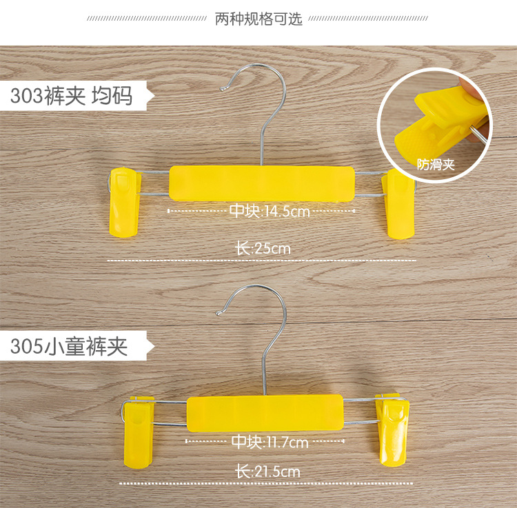 力天儿童衣架包邮童装店塑料衣架宝宝小孩防滑服装店衣架裤夹小童详情12