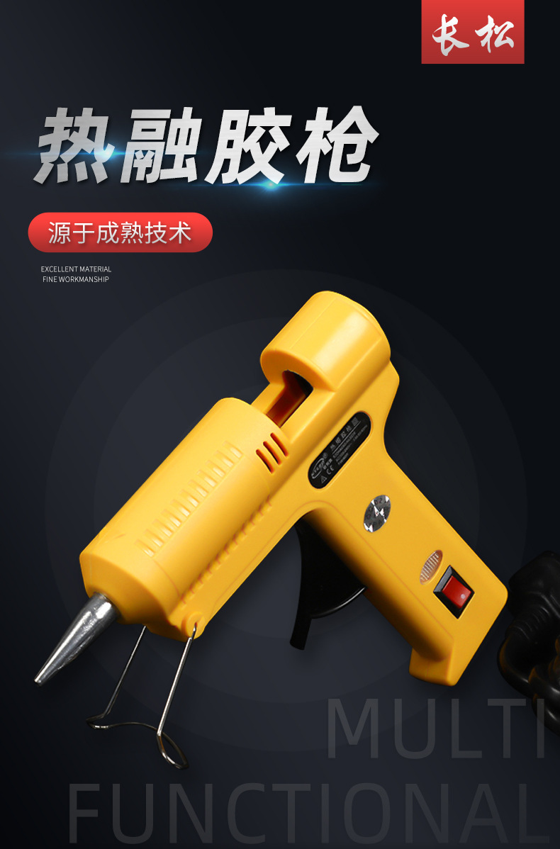 40w Naliao hot melt glue gun, industrial-grade glue gun, handcrafted 50-60HZ high-power dispensing gun wholesale pic 1