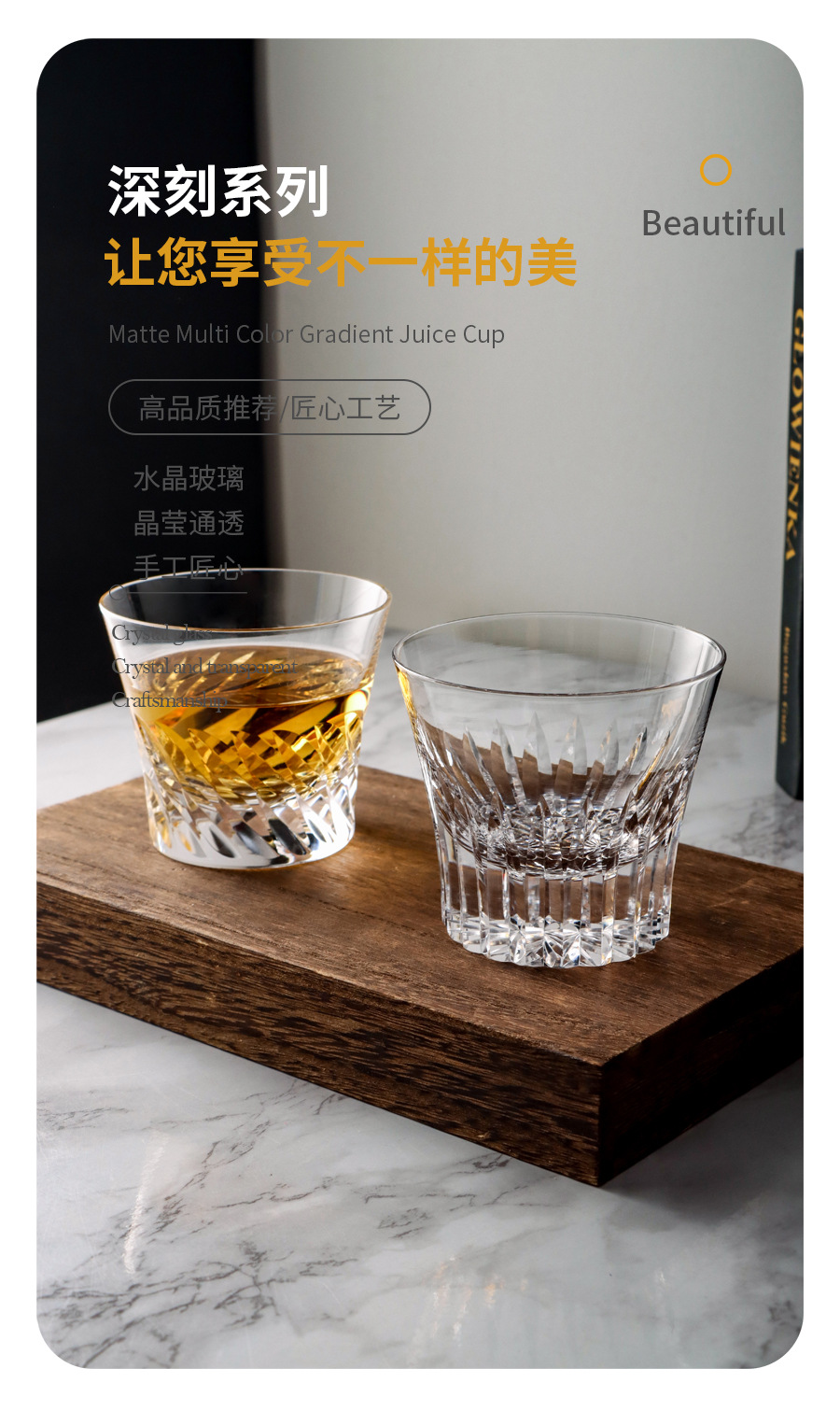 天使之翼威士忌杯江户切子水晶玻璃高颜值洋酒杯巴卡拉同款花纹酒具详情2