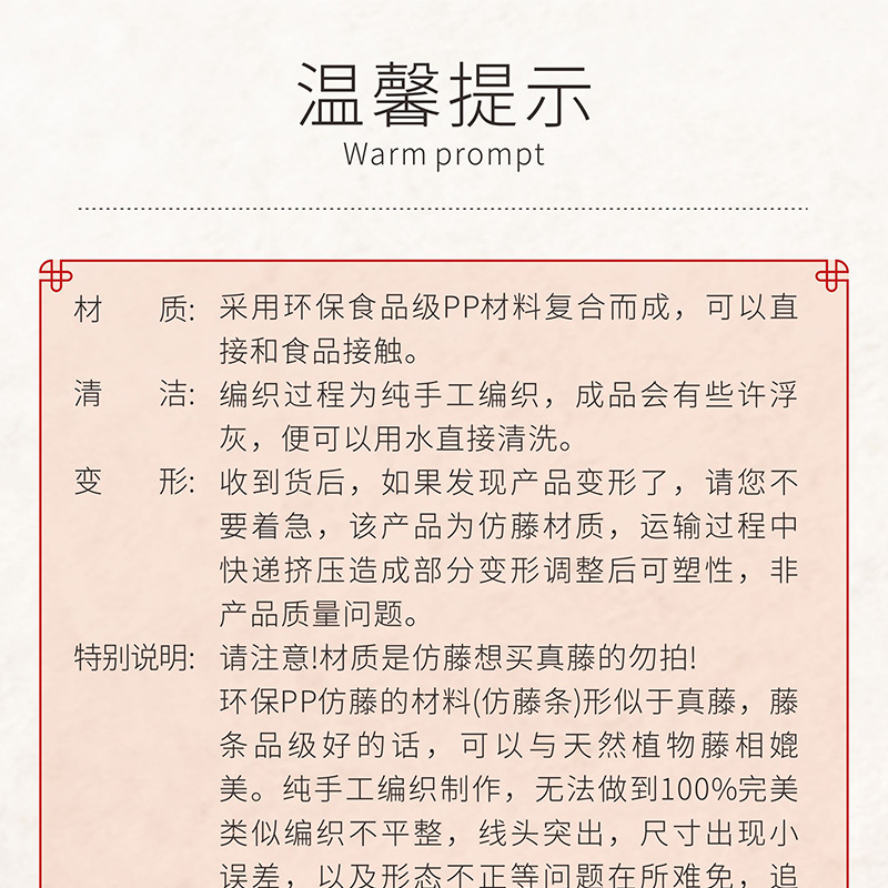 仿藤编织创意家用桌面水果篮子点心糖果篮水果吊篮零食收纳篮详情11