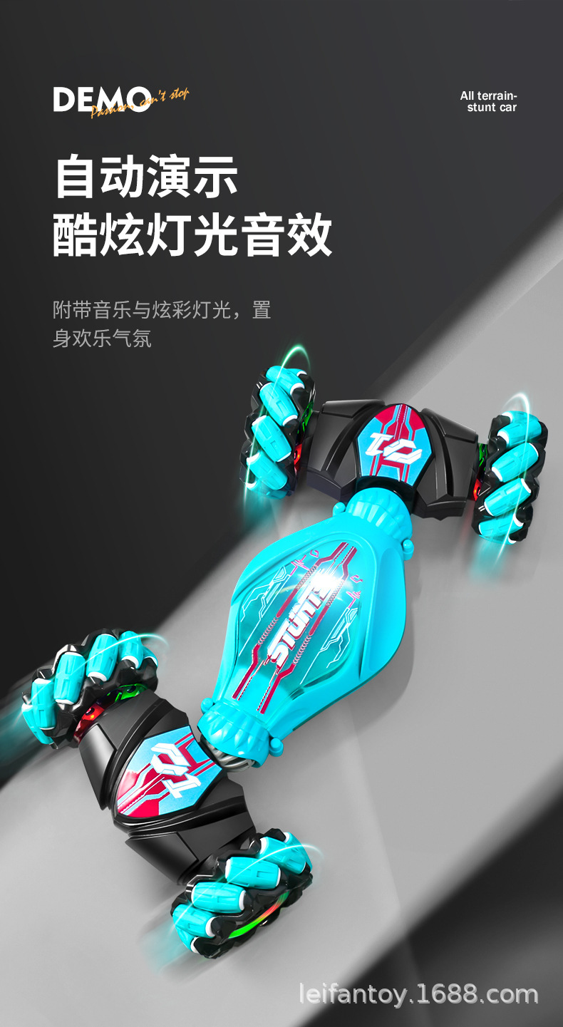 跨境手势感应扭变2.4G四驱遥控车RC越野攀爬特技漂移赛车男孩玩具详情6