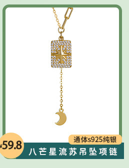 The all-body S925 silver natural pink chalcedony pendant necklace is a simple, oval, gentle and elegant pink collarbone chain gift for women pic 7