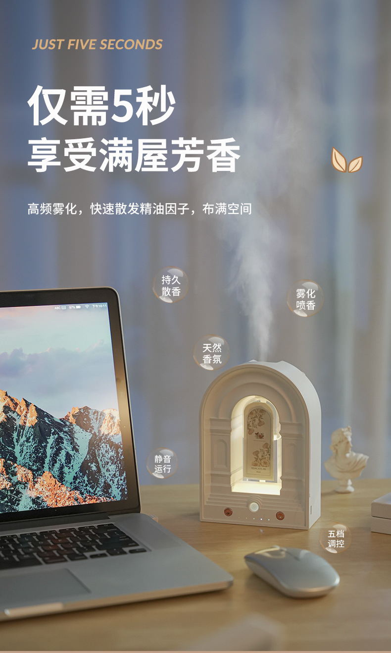 跨境新款自动香薰机酒店喷雾喷香机家用桌面大容量加湿器扩香礼品详情6