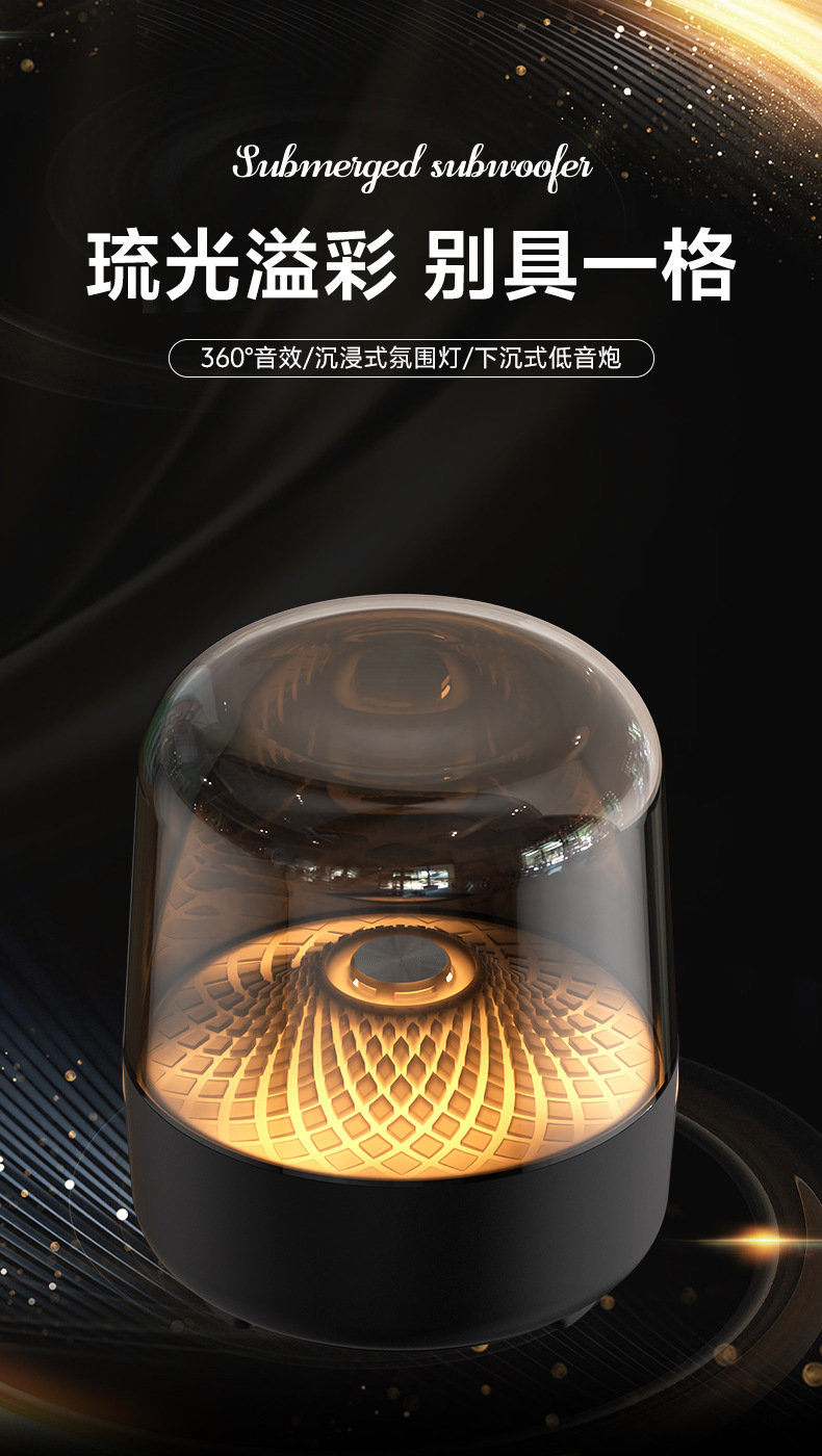 哈曼无线蓝牙音箱超重音琉璃四代蓝牙音响立体环绕氛围灯光礼品详情4