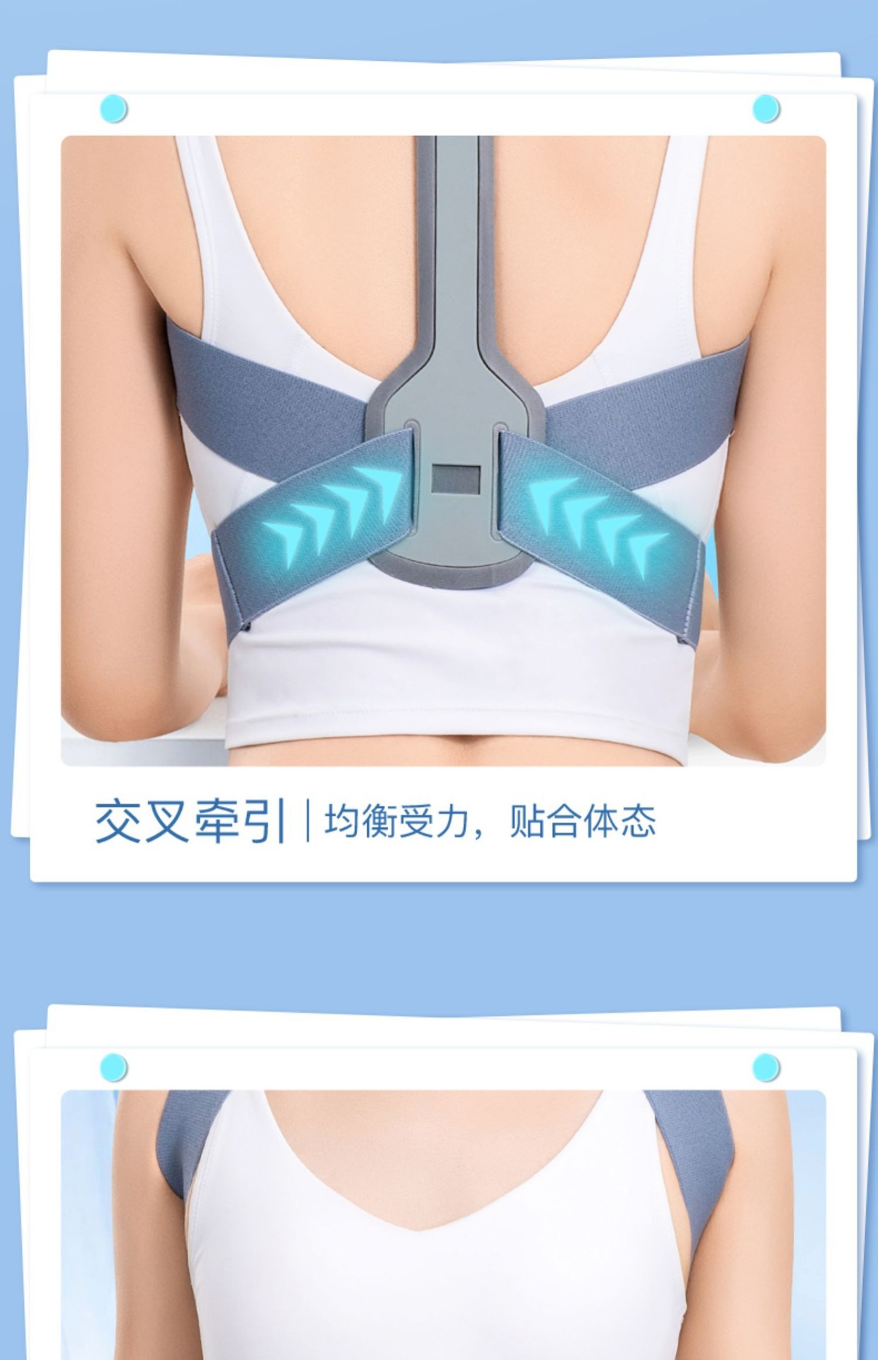 Hunchback correction belt, adult invisible shoulder and back opening correction wonder device, posture correction belt, scoliosis straight back correction device pic 17