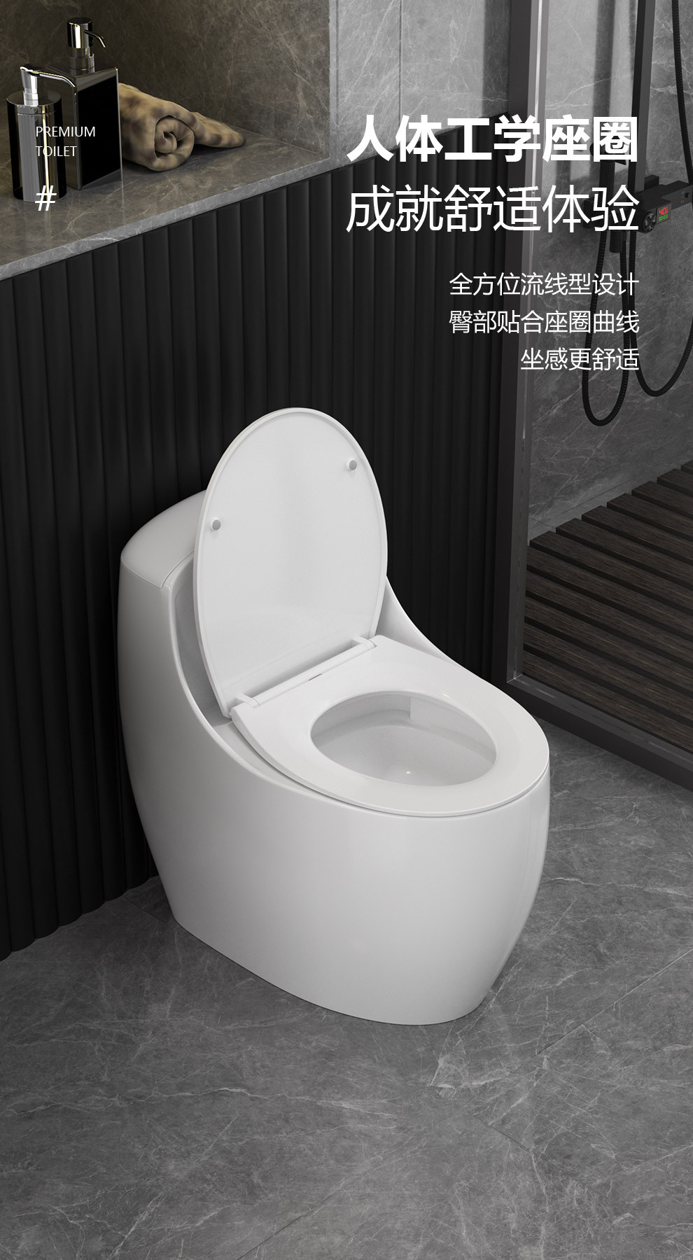 家用小户型马桶大口径超漩虹吸式节水坐便器静音隔臭陶瓷批发工程详情16