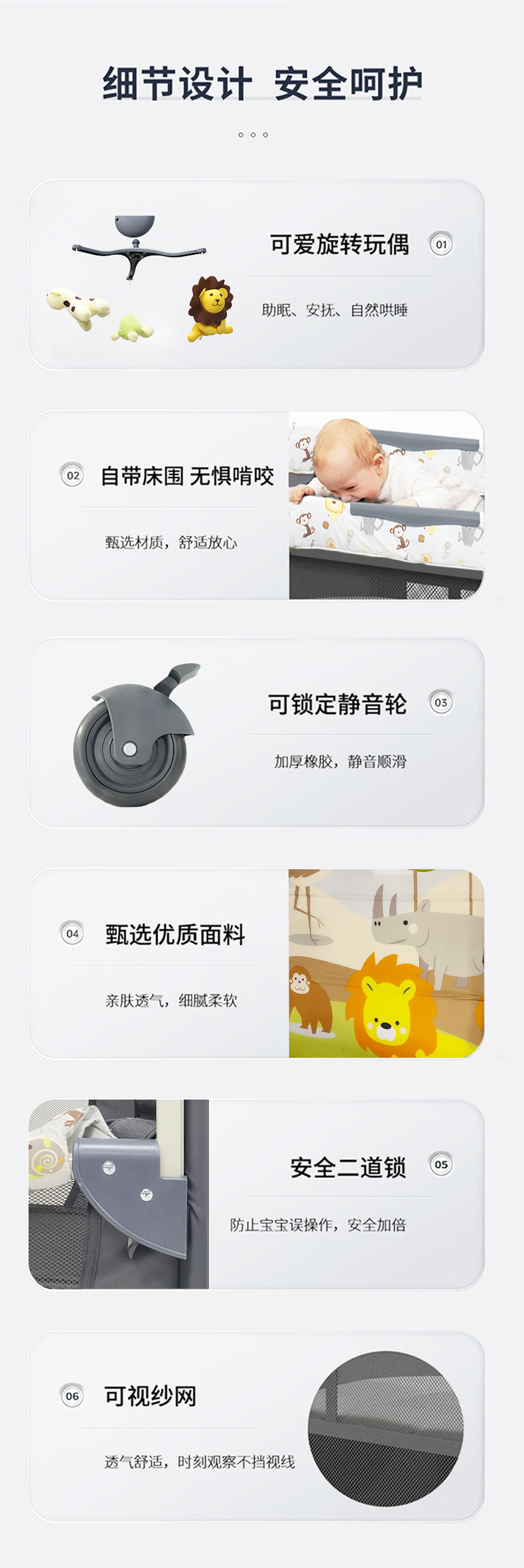 可折叠婴儿床多功能移动宝宝床婴幼儿专用床便携式新生婴儿拼接床详情18