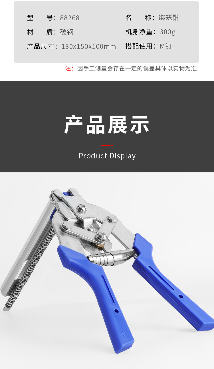 Special clamping pliers for poultry cage nets, M-type manual assembly tools for rabbit cages, reinforced cage binding pliers, labor-saving and durable pic 8