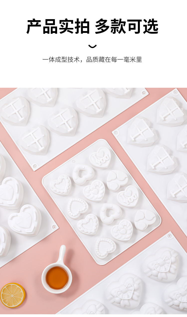 New heart-shaped food-grade mousse silicone mold, high-temperature resistant and easy to demold, cake baking chocolate mold pic 4