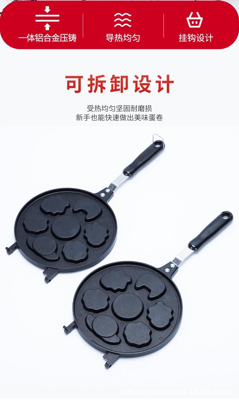 卡通蛋糕烤盘华夫饼烤盘蛋糕模烘培鸡蛋仔家用三明治烤盘模具批发详情3