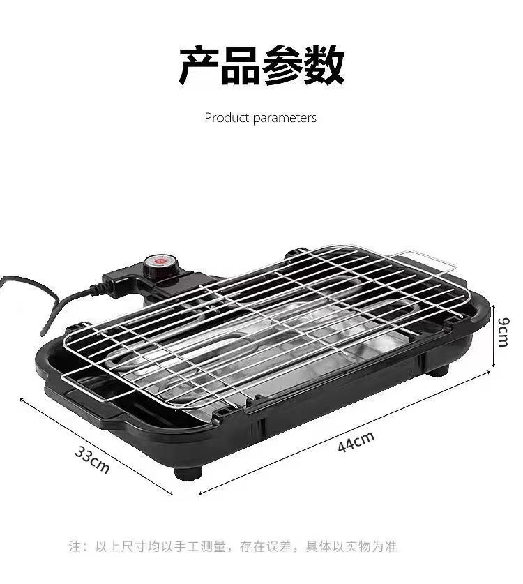 跨境定制电烧烤炉 烤肉串机 跨境英规无烟烧烤炉加工定制烧烤盘详情22