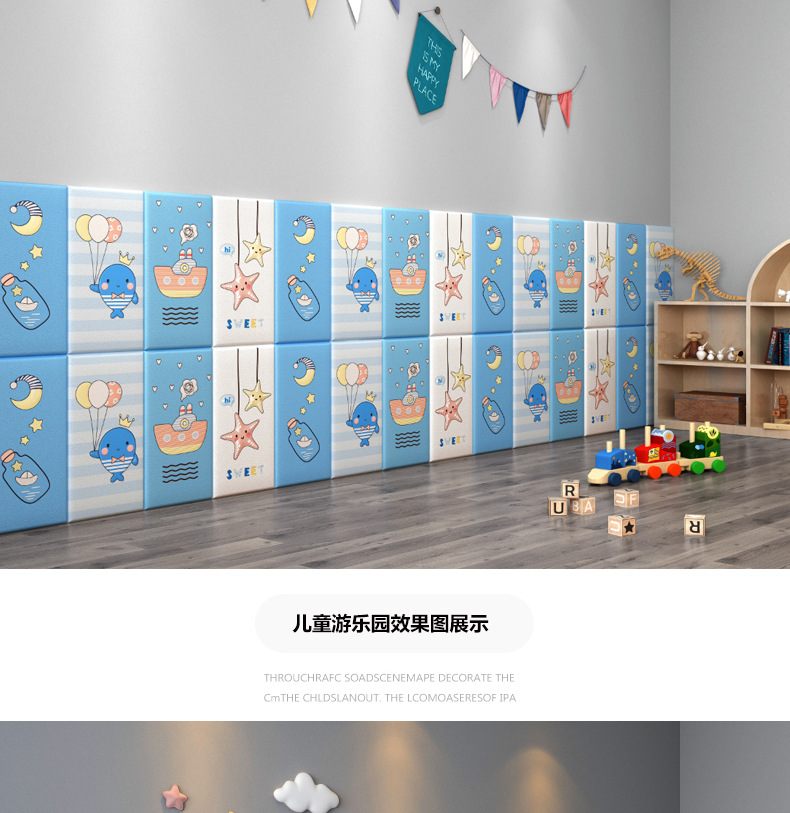 跨境自粘墙贴3d立体墙裙护墙板防水防潮防撞壁纸粉色卡通墙纸厚详情20
