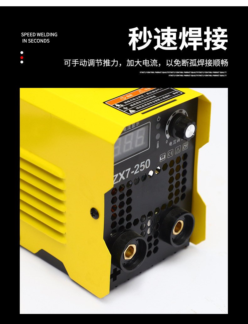 迷你家用电焊机现货批发ZX7-250手提式直流焊机家用小型电焊机详情6