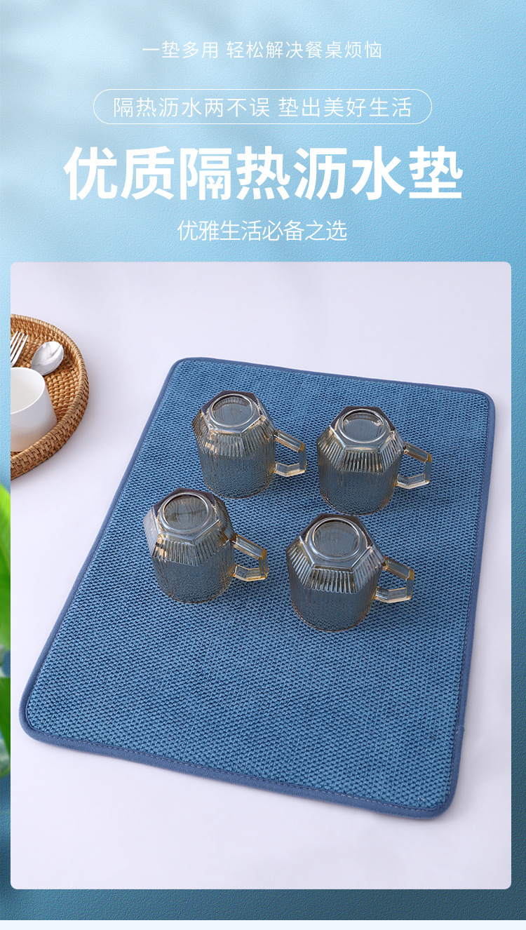 跨境超细纤维吸水速干餐垫家用厨具沥水干燥垫锅碗杯蝶干物垫杯垫详情1