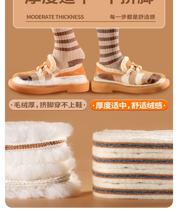冬季压缩羊毛保暖鞋垫舒适软木软底加绒加厚吸汗透气抗菌防臭批发详情11