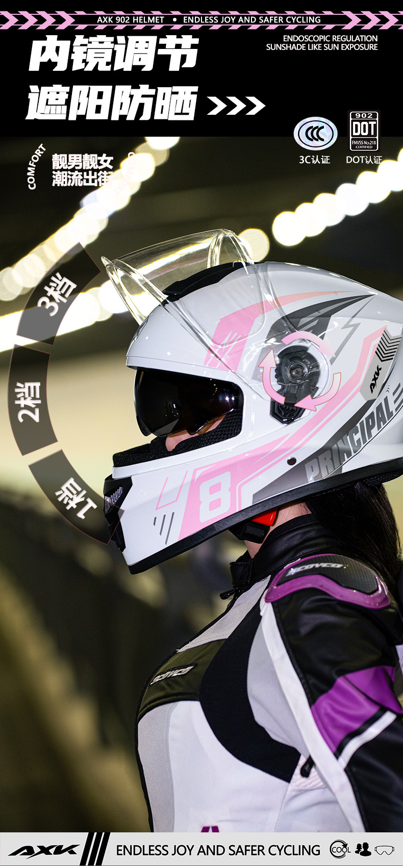 3C/DOT认证摩托车头盔女保暖防雾四季通用电动车全盔男冬季安全帽详情7
