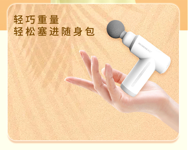 Hezheng Professional Fascia Gun Mini Muscle Electric Massager Rechargeable cervical membrane Gun High-frequency Vibration Massage gun pic 24