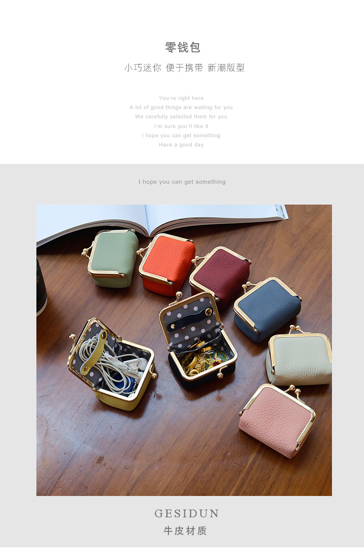 New genuine leather compact gold bag, earphone case, mini ring, necklace, earrings, jewelry bag, coin purse pic 3