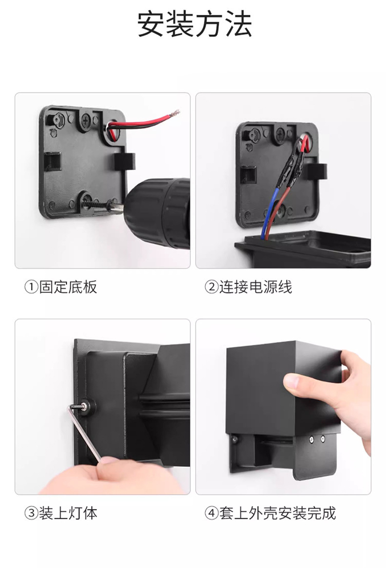 简约户外壁灯防水阳台灯室外庭院门口洗墙灯别墅花园装饰围墙壁灯详情11