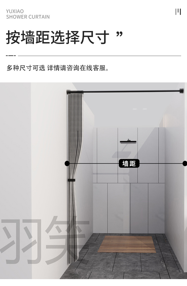 跨境浴室折叠浴帘 卫生间隔断挂帘免打孔防水仿亚麻浴室帘子厂家详情16