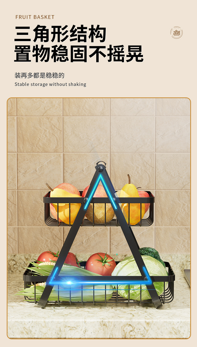 厨房多功能蔬果收纳架水果盘零食蔬菜置物架手提糖果托盘果篮详情7