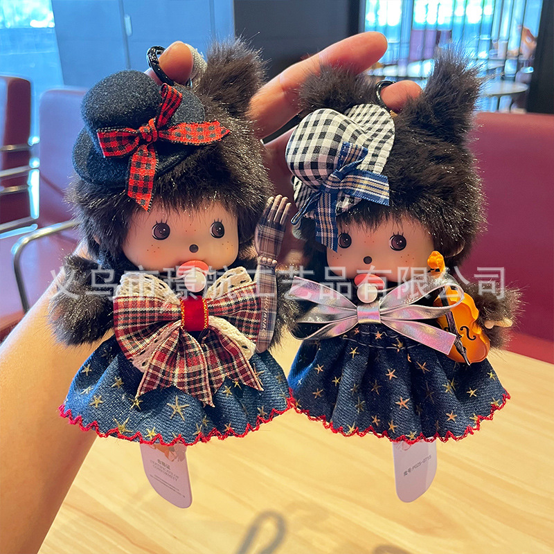 Cute handcrafted original new genuine Mengqiqi plush toy, pacifier, furry doll bag and pendant pic 6