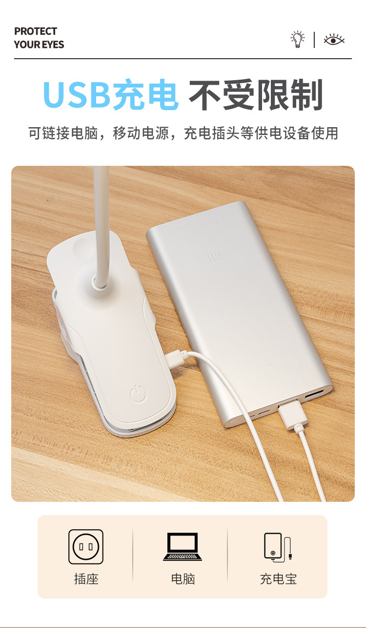 Customized wholesale of led bedside reading lamp clips for bedrooms and dormitories, night lights, and eye-protecting desk lamps for study pic 10