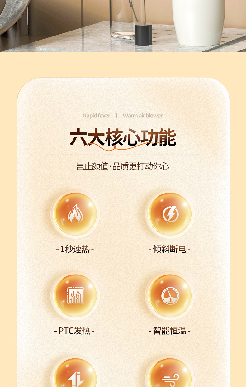 跨境迷你暖风机小型家用取暖器电暖器便携式热风机取暖器办公室C72详情2