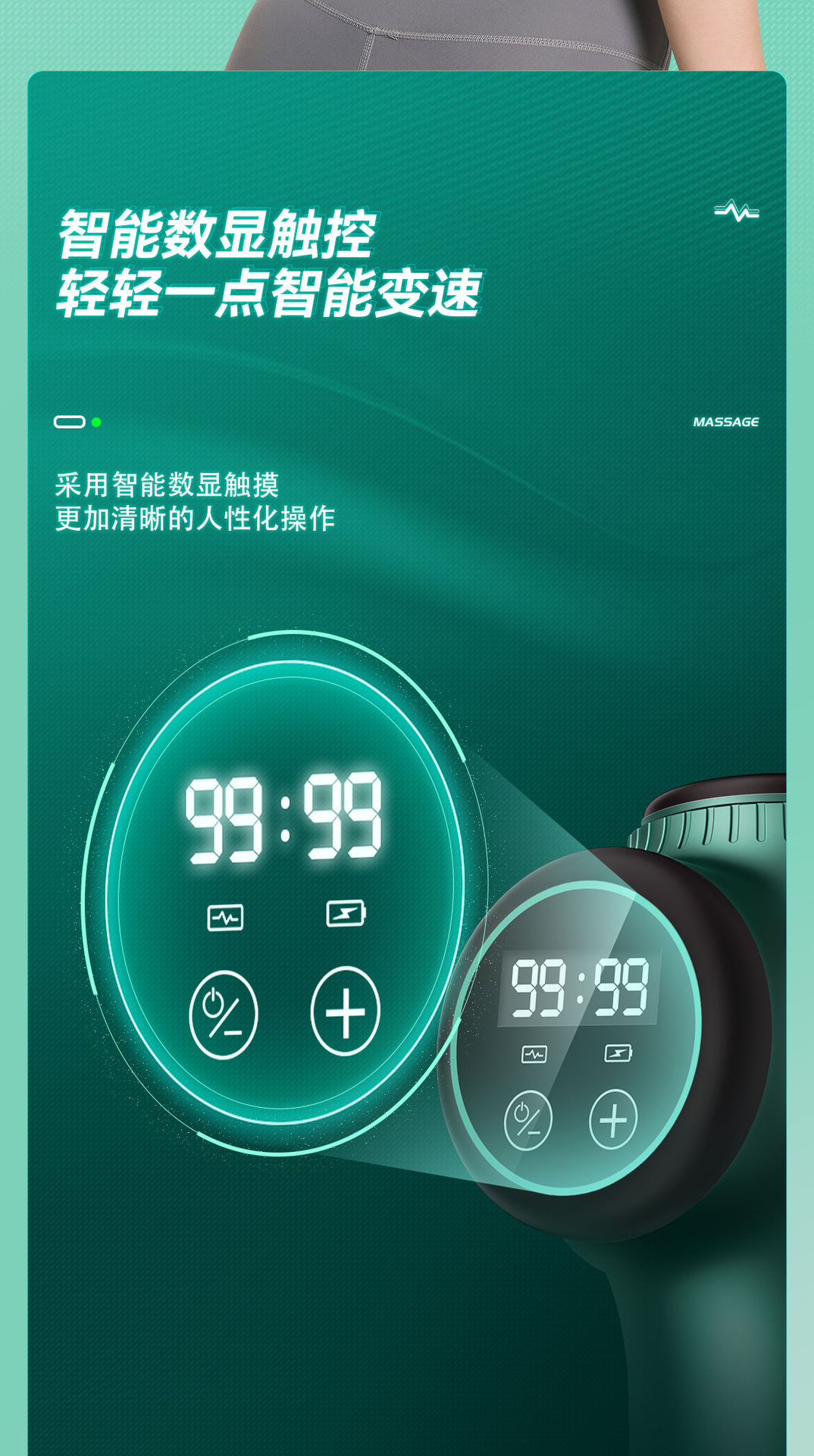 Cross-border exclusive electric fascia gun, mini intelligent professional grade fascia snatching, muscle relaxation, cervical massager manufacturer pic 4