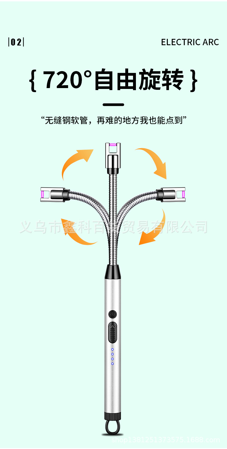 新款815-2高效便捷厨用点火器Type-C充电爆品香薰蜡烛点火详情6