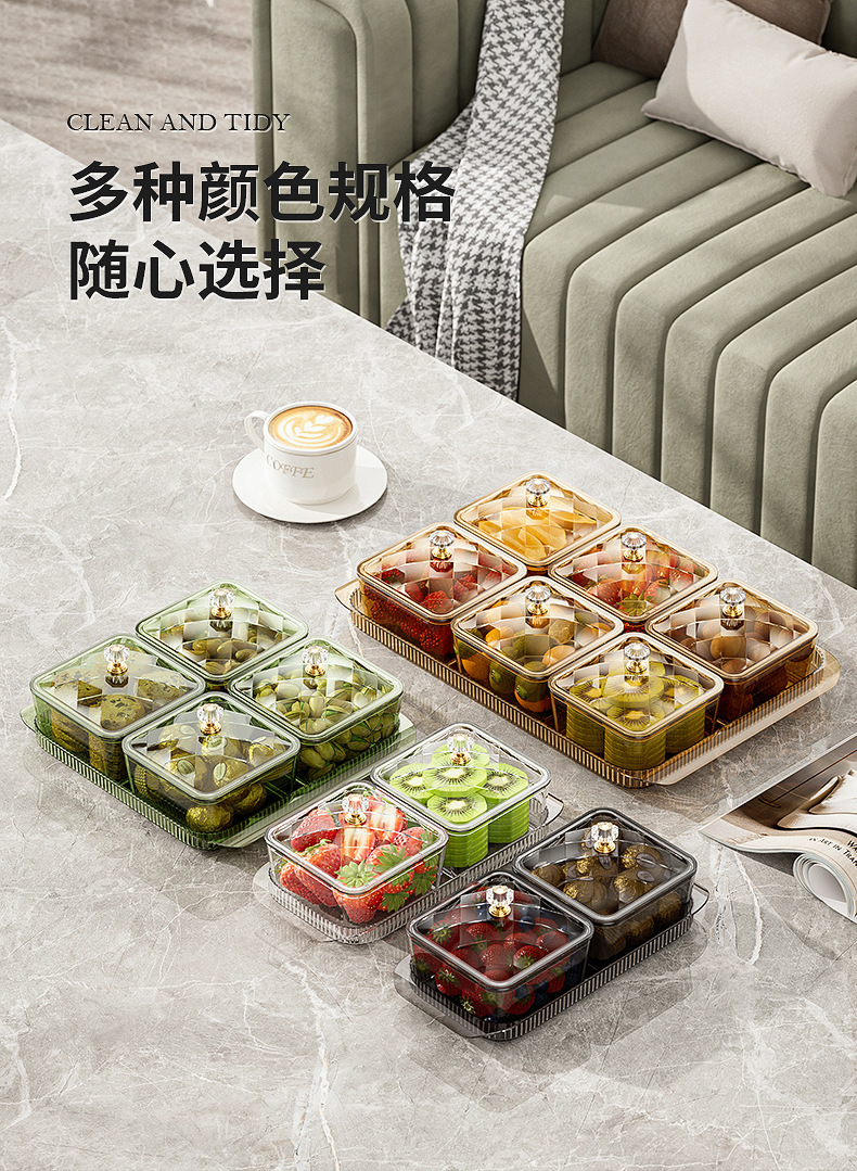 新中式果盘客厅茶几家用干果瓜子收纳盒糖果盘零食茶点摆放水果盘详情10