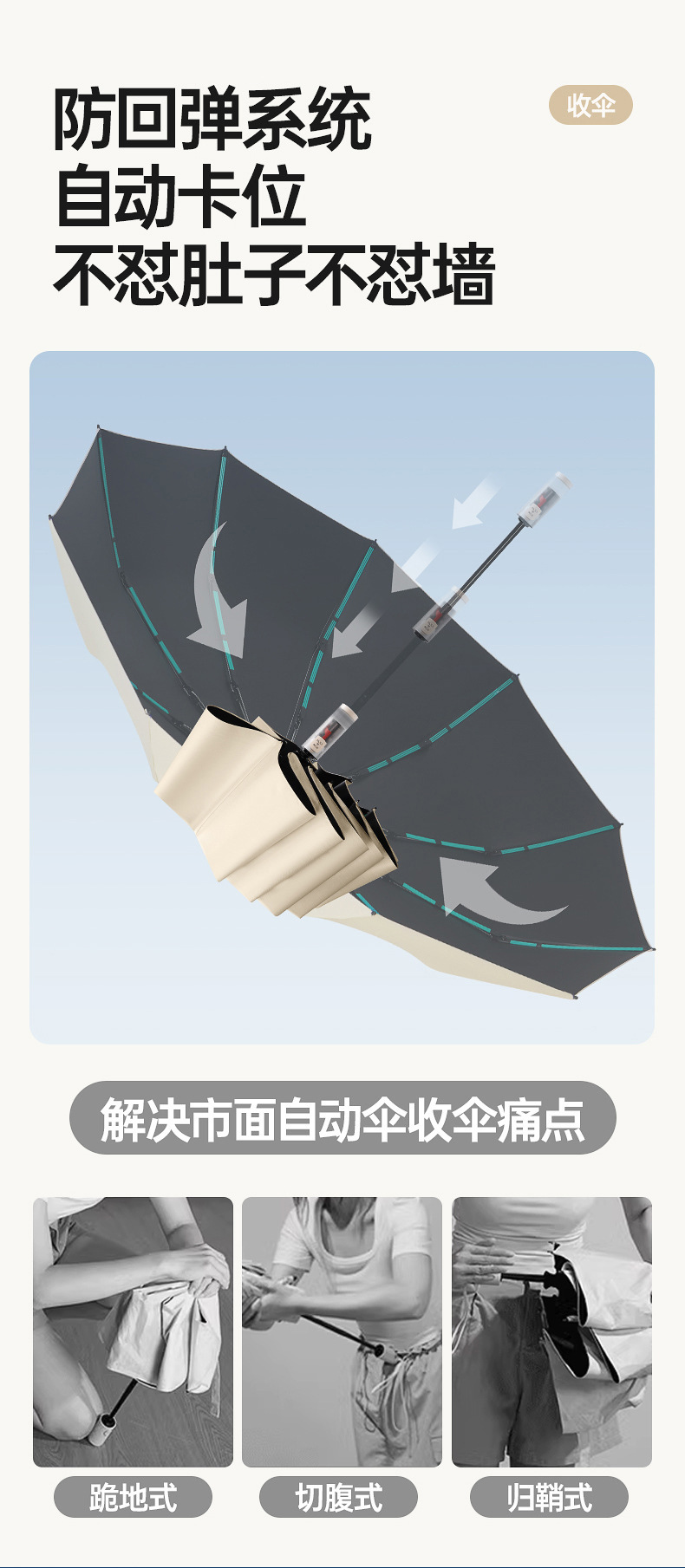 节节收自动伞黑胶全自动自开自收晴雨两用遮阳伞雨伞加大加厚折叠详情2