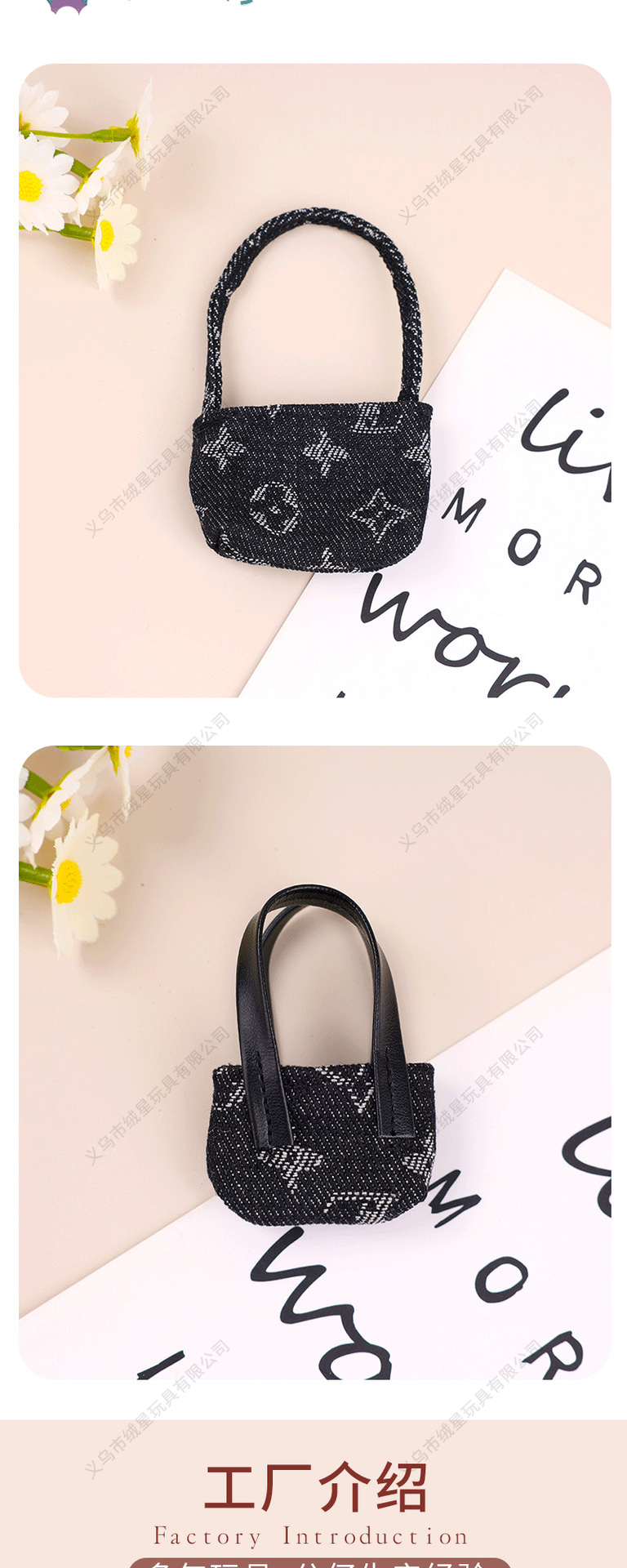 娃娃配饰小挎包牛仔布料大牌印花公仔潮玩单肩包换装娃娃穿搭提包详情5