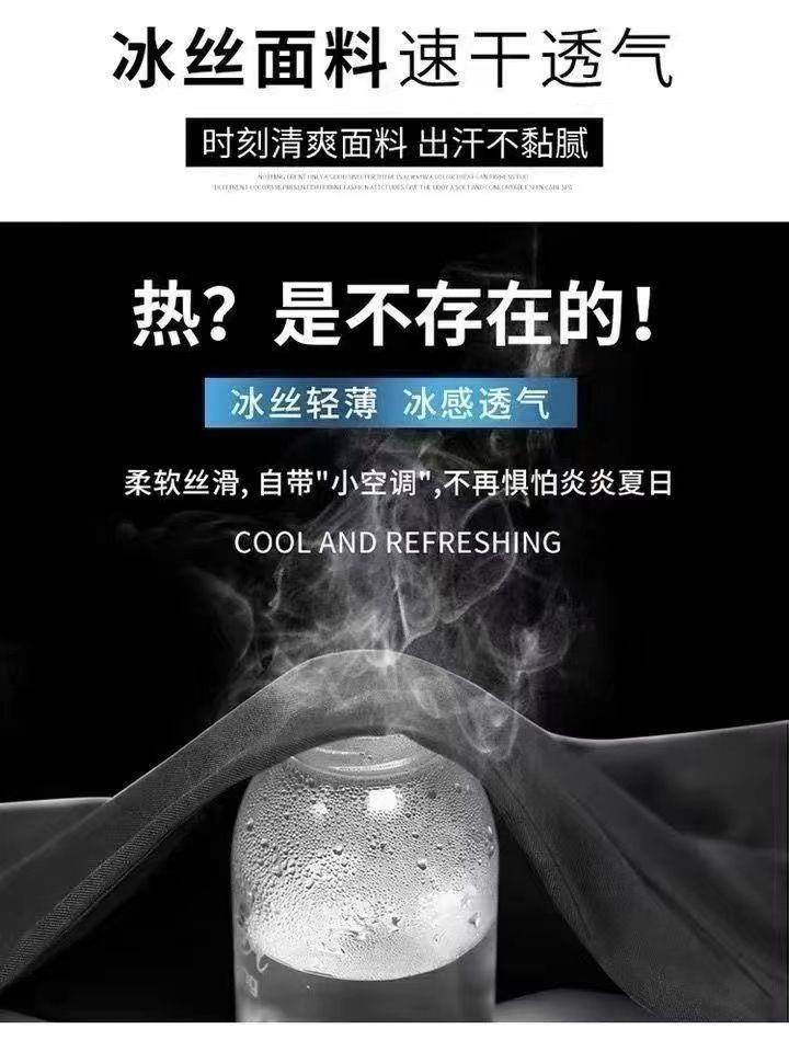 冰丝裤子男士夏季薄款宽松直筒垂坠感西裤松紧腰速干运动休闲长裤详情2