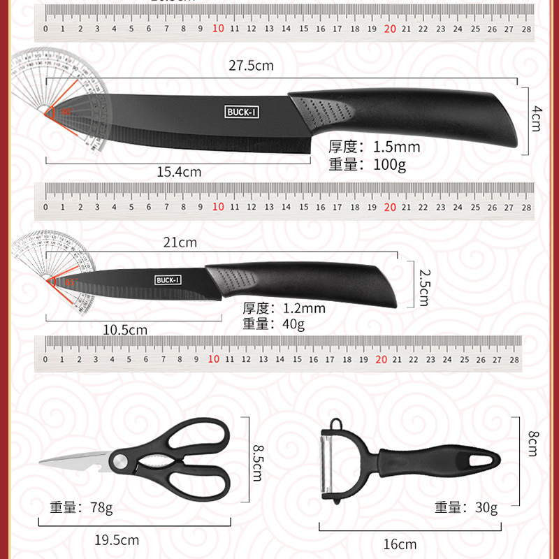 厂家直销不锈钢黑刃刀具套装厨房切菜刀菜板刀架七合一家用厨具详情19