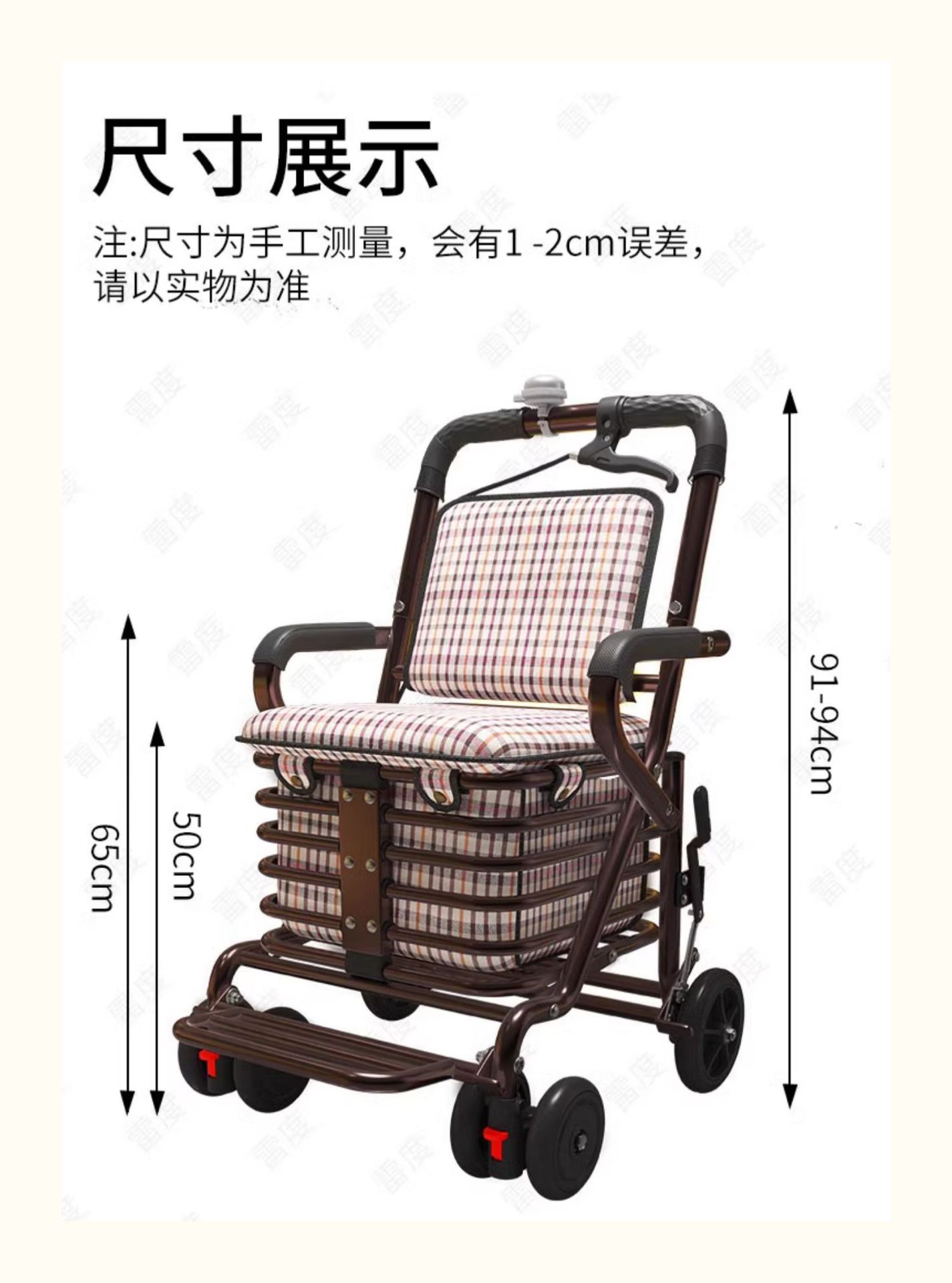 老人代步车可推可坐便携购物车老年能推四轮助步买菜可折叠小拉车详情23
