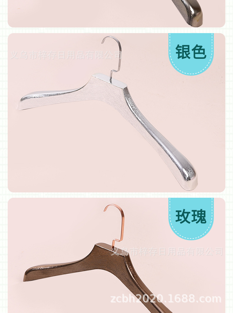 金色服装店电镀衣架镀膜塑料衣架男士宽肩展示无痕衣挂衣服撑防滑详情9