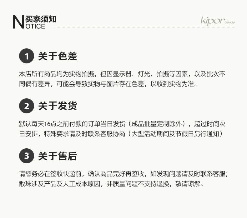 FGB千色玻璃米珠6mm实色小孔糖豆圆珠散珠手工串珠手链材料混珠详情12