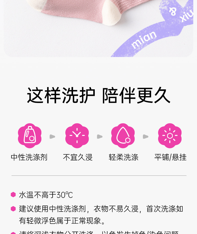 女童袜子春夏薄款儿童A类棉中筒棉袜宝宝夏季童袜女孩可爱网眼袜详情19